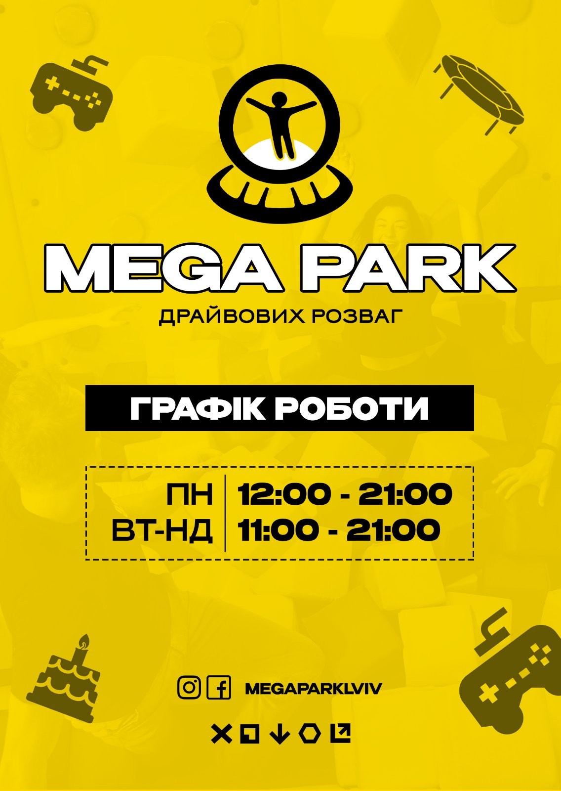 зображення_viber_2024-12-19_16-12-29-163